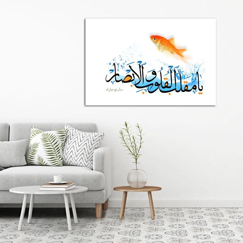 تابلو شاسی مدل نوروز کد 8