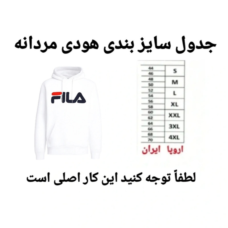 هودی ورزشی مردانه مدل POO48469