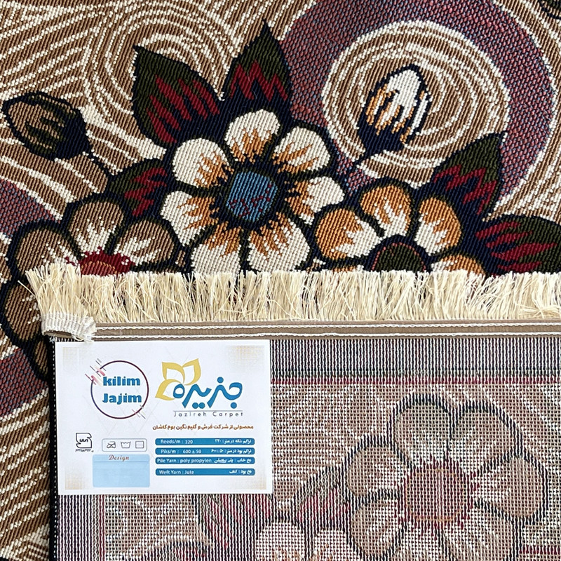 گلیم ماشینی جزیره طرح گلفام
