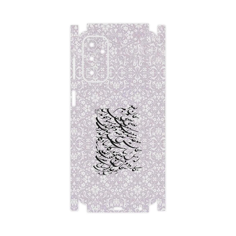 برچسب پوششی ماهوت مدل Nastaliq_1-FullSkin مناسب برای گوشی موبایل سامسونگ Galaxy M23