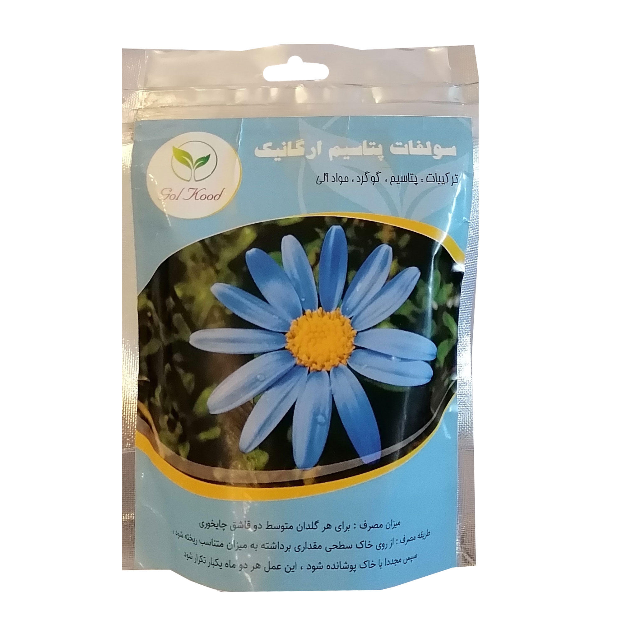 کود  سولفات گلکود مدل GK 502 وزن 250 گرم