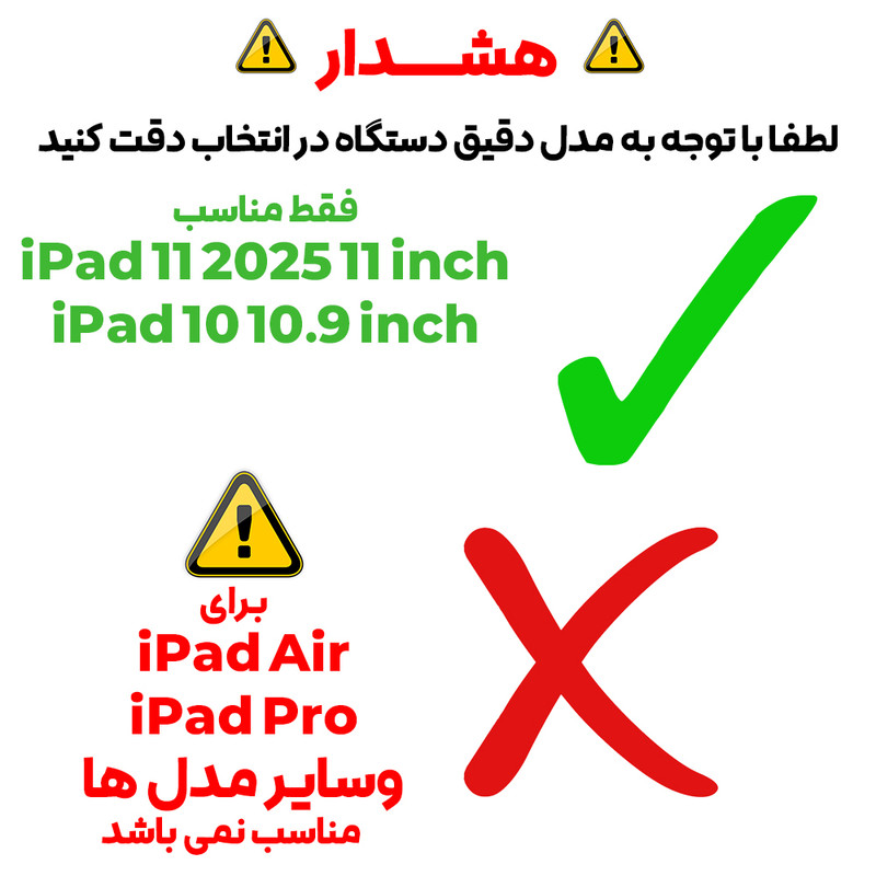 کیف کلاسوری بادیگارد مدل Vers مناسب برای تبلت اپل iPad 11 2025 11 Inch / iPad 10 2022 10.9 inch