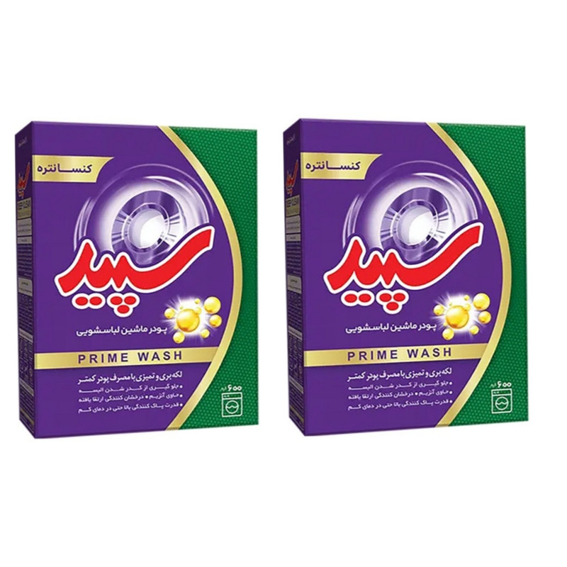 پودر ماشین لباسشویی سپید مدل A02 حجم 600 گرم بسته 2 عددی