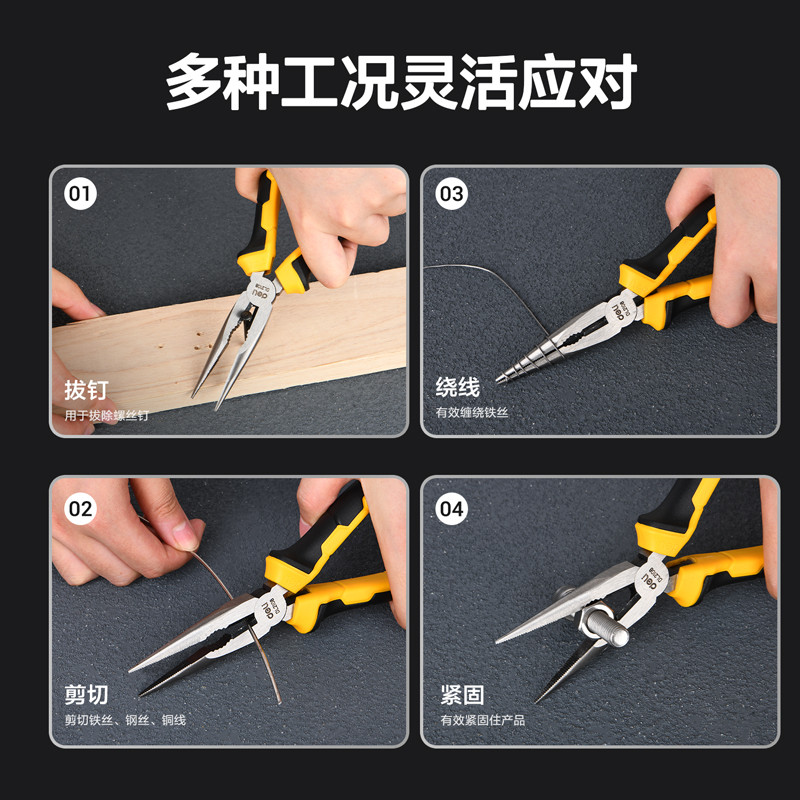 انبر دم باریک دلی مدل DL2108 سایز 8 اینچ