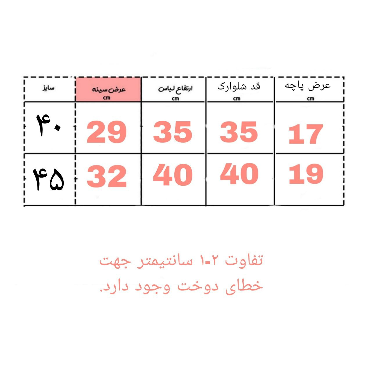 ست نیم تنه و شلوارک دخترانه مدل پاپیون A