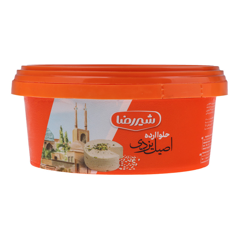 حلوا ارده شیررضا - 700 گرم