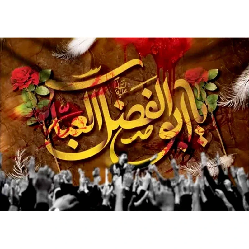  پرچم طرح نوشته مدل یا ابوالفضل کد 2437