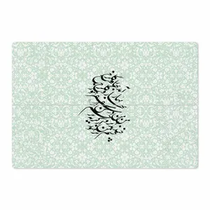 MAHOOT Nastaliq-3 Cover Sticker for Microsoft Surface Pro 3 2014