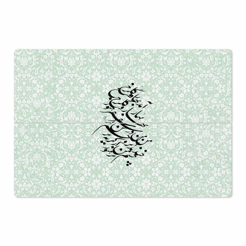 برچسب پوششی ماهوت مدل Nastaliq-3 مناسب برای تبلت مایکروسافت Surface Pro 3 2014