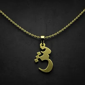 گردنبند طلا 18 عیار زنانه مدوپد مدل حرف ش کد I3-1-1208