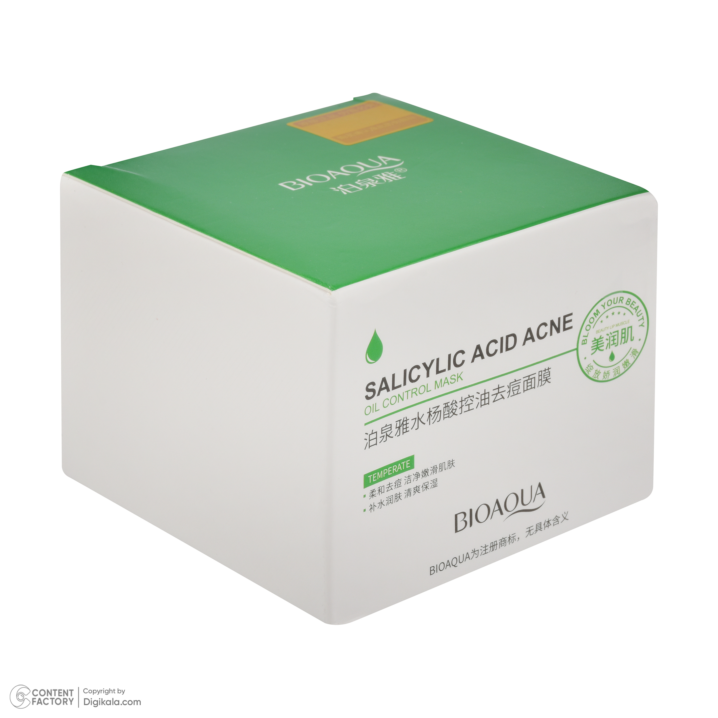 ماسک صورت بی آکوا مدل SALICYLIC ACID مناسب برای پوست چرب و مختلط وزن 120 گرم