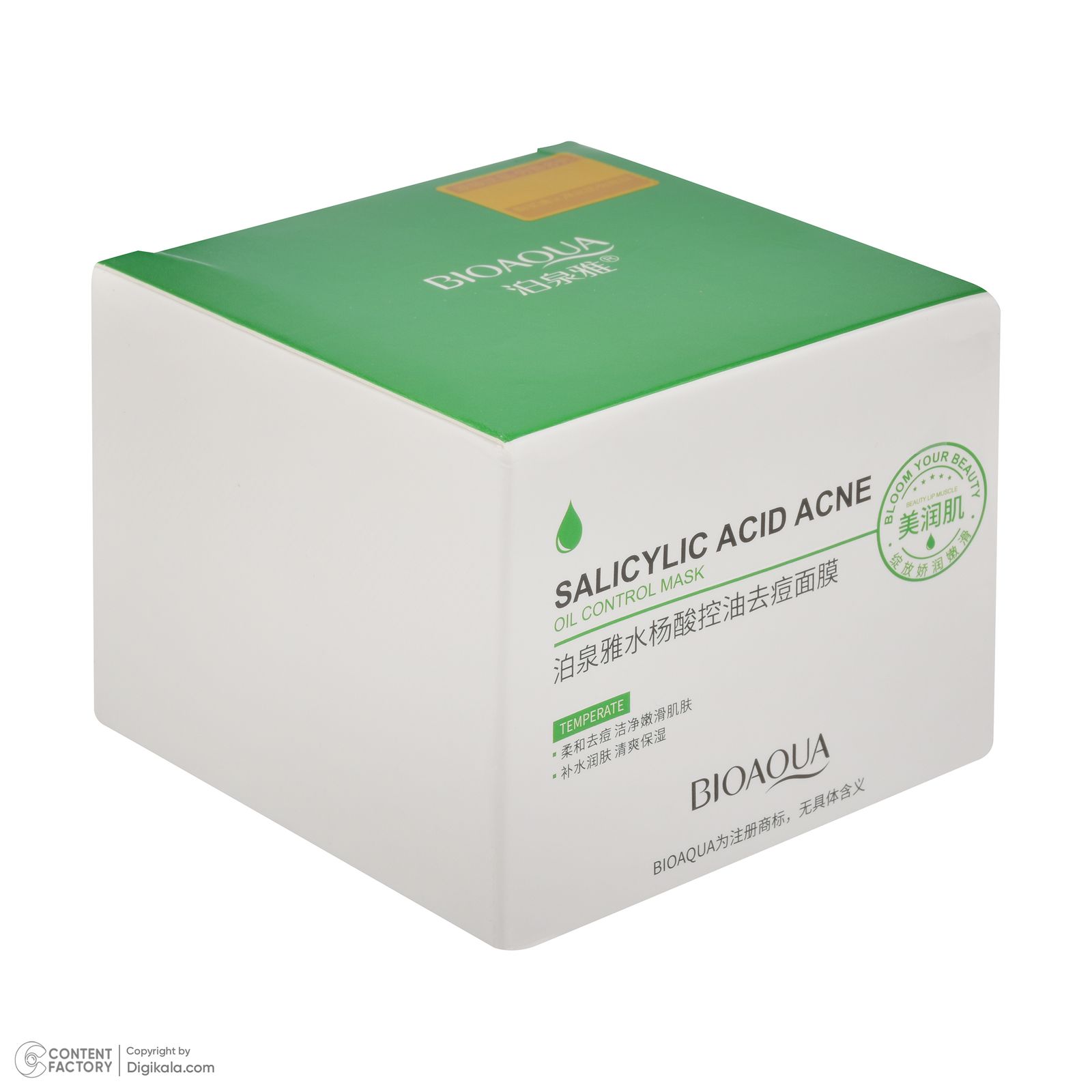 ماسک صورت بی آکوا مدل SALICYLIC ACID مناسب برای پوست چرب و مختلط وزن 120 گرم -  - 2