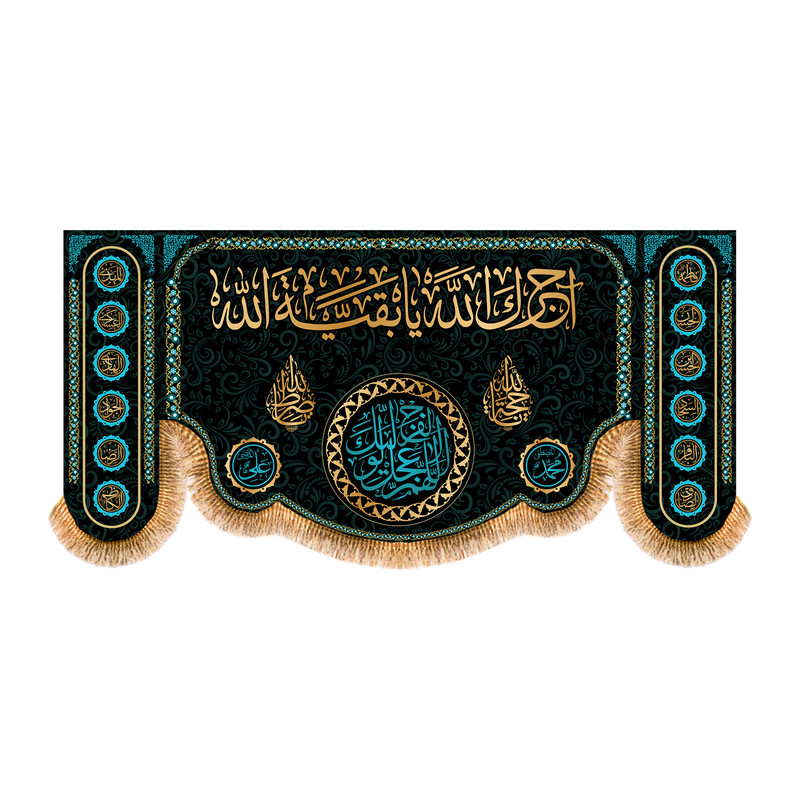 پرچم مدل پشت منبری اجرک الله کد 8843M