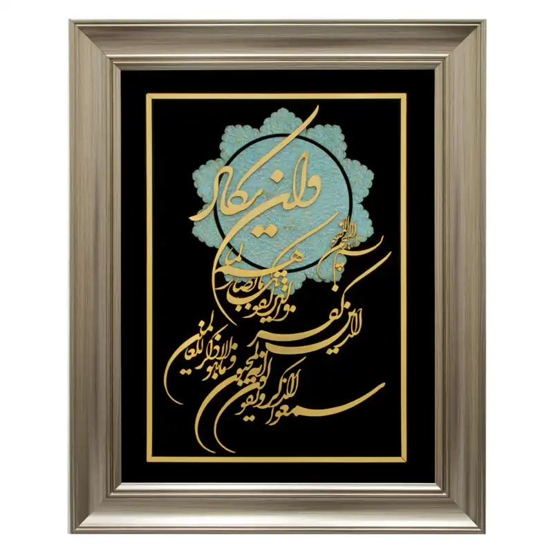 تابلو معرق کاری مدل مولتی کد4217