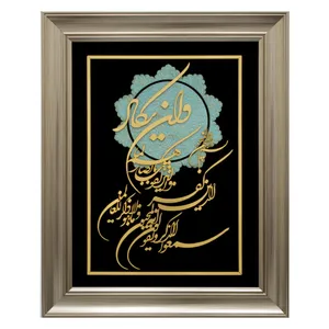 تابلو معرق کاری مدل مولتی کد4217