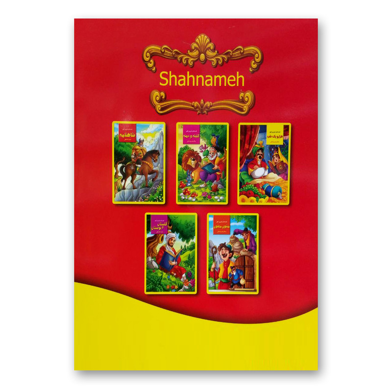 کتاب تمرکزدرمانی رنگ آمیزی بزرگسالان (حیوانات) اثر پیام آزاد خدا انتشارات آفرینه