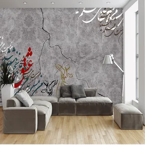 پوستر دیواری سه بعدی مدل نوشته نستعلیق زمینه زمینه داماسک دیوار ترک خورده کد DVRF2456
