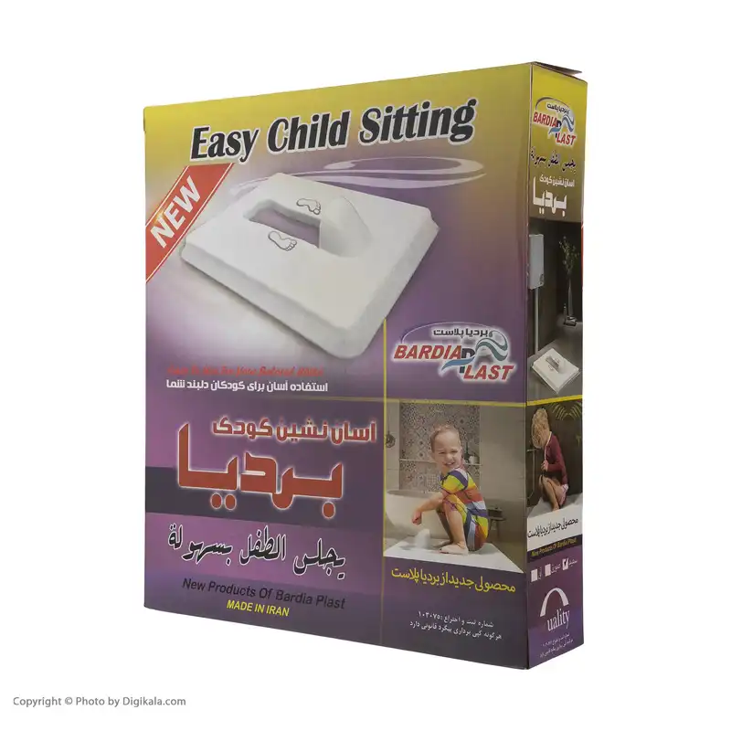 توالت زمینی بردیاپلاست مدل کودک 001