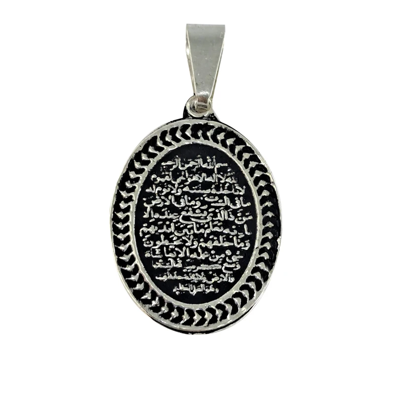 آویز گردنبند نقره مردانه ملک زیور مدل آیه الکرسی کد 724 آویز گردنبند نقره مردانه ملک زیور مدل آیه الکرسی کد 724