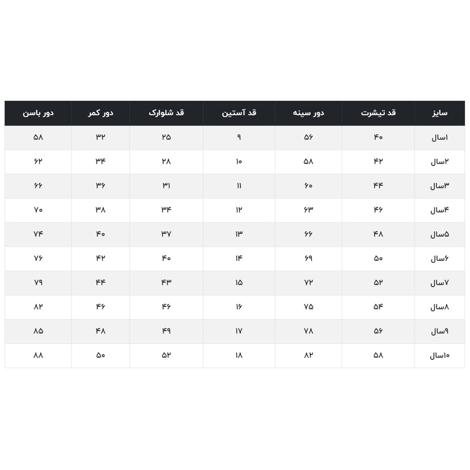 ست تی شرت و شلوار دخترانه مادر مدل 416-54 -  - 10