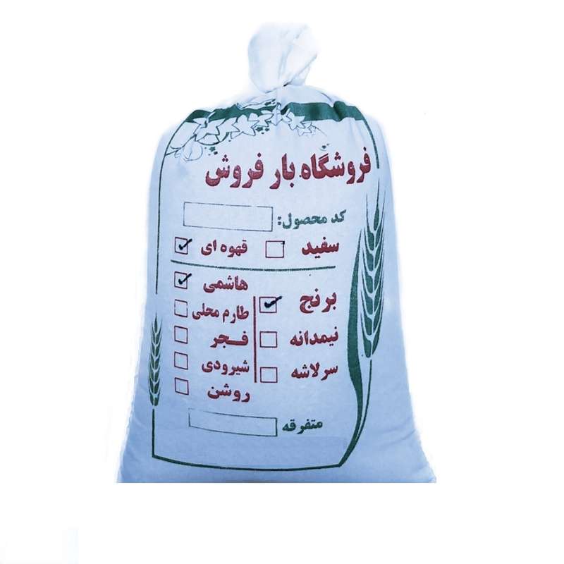 برنج قهوه ای هاشمی - 5 کیلوگرم