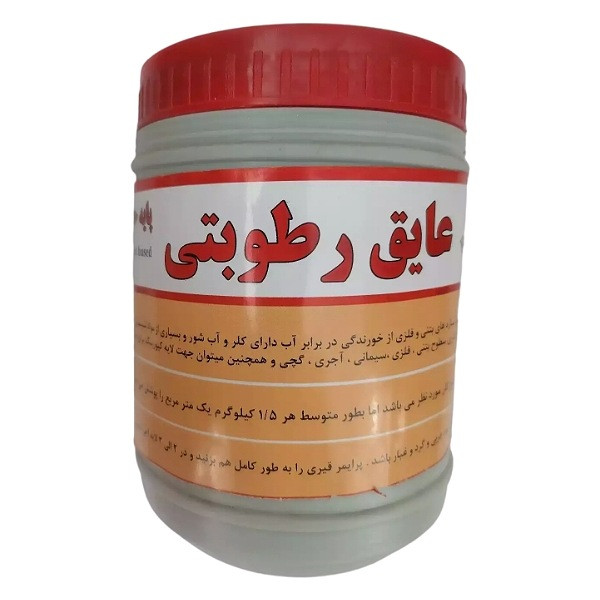 عایق رطوبتی مدل A10 وزن 1 کیلوگرم