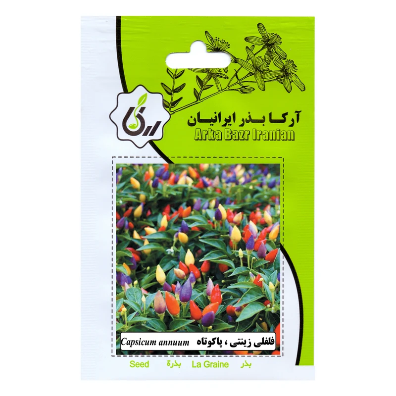 بذر فلفل زینتی پا کوتاه آرکا بذر ایرانیان مدلc113