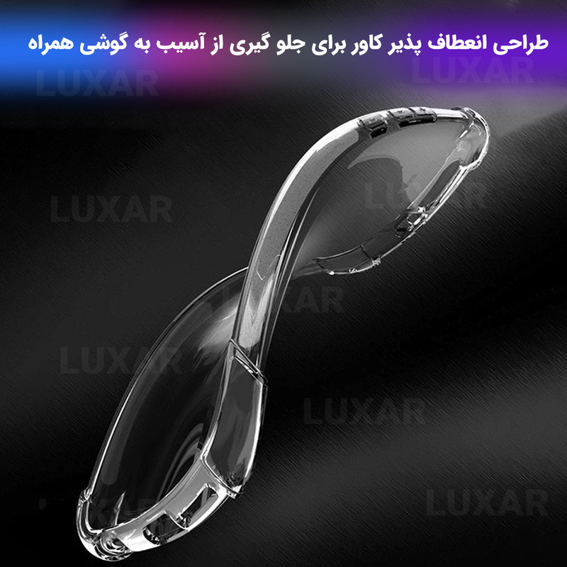 کاور لوکسار مدل pocox3 -Unicom مناسب برای گوشی موبایل شیائومی Poco X3 NFC / Poco X3 Pro / Poco X3