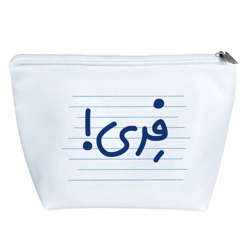 کیف لوازم آرایش دخترانه خندالو مدل فری کد 3783