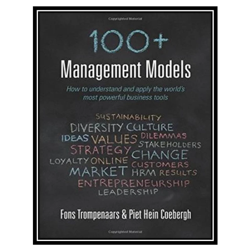 کتاب Management Models اثر Fons Trompenaars and Piet Hein Coebergh انتشارات مؤلفین طلایی