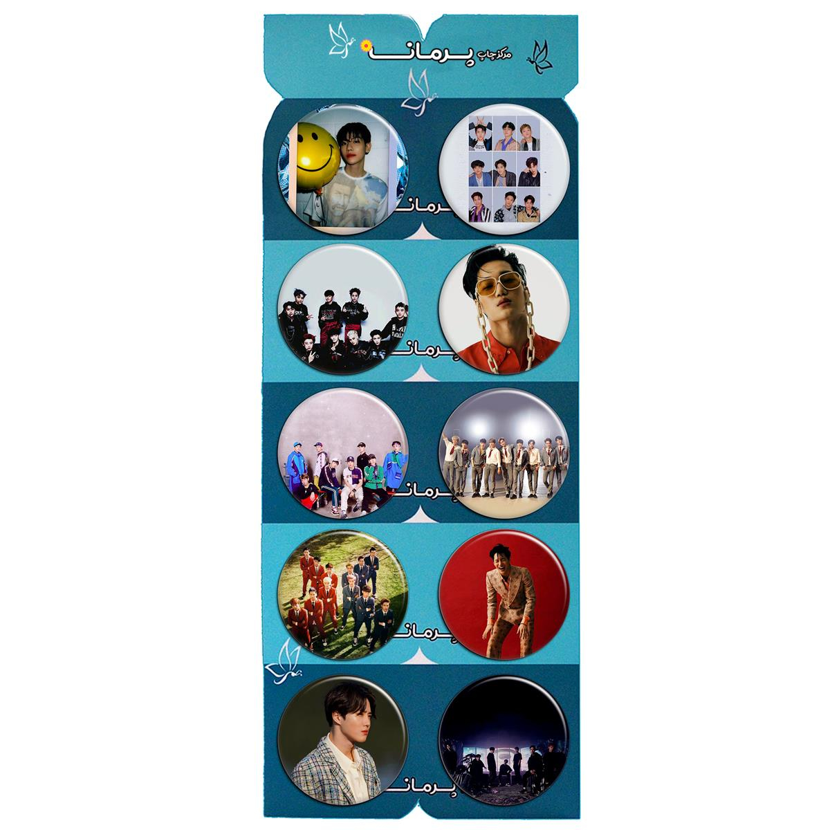 پیکسل پرمانه طرح exo کد pmg.5383 مجموعه 10 عددی