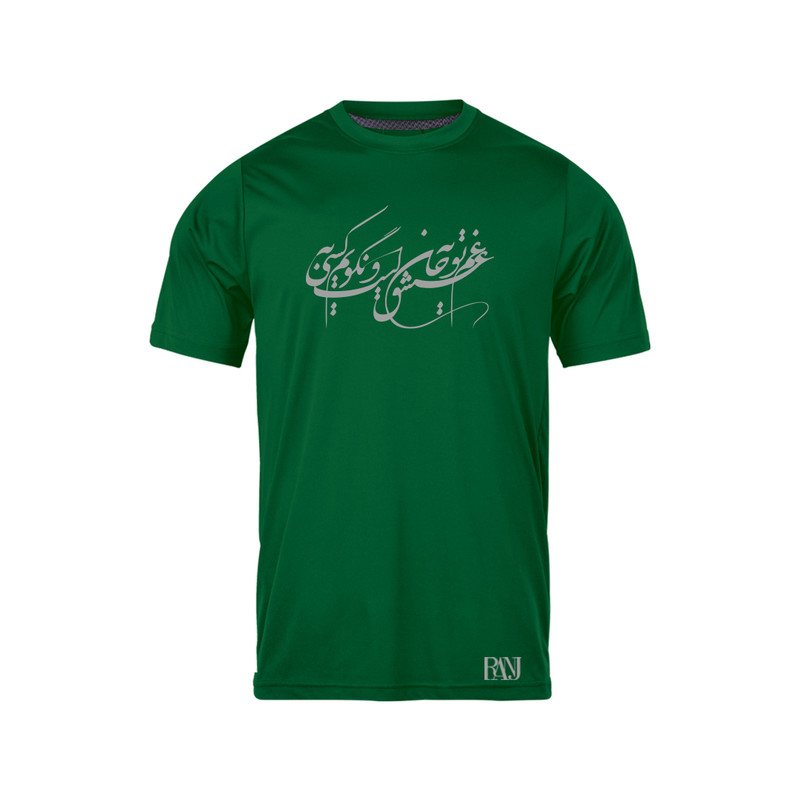 تی شرت آستین کوتاه مردانه رانژ مدل غم عشق تو به جان است و نگویم به کسی 589-23RA06 رنگ سبز
