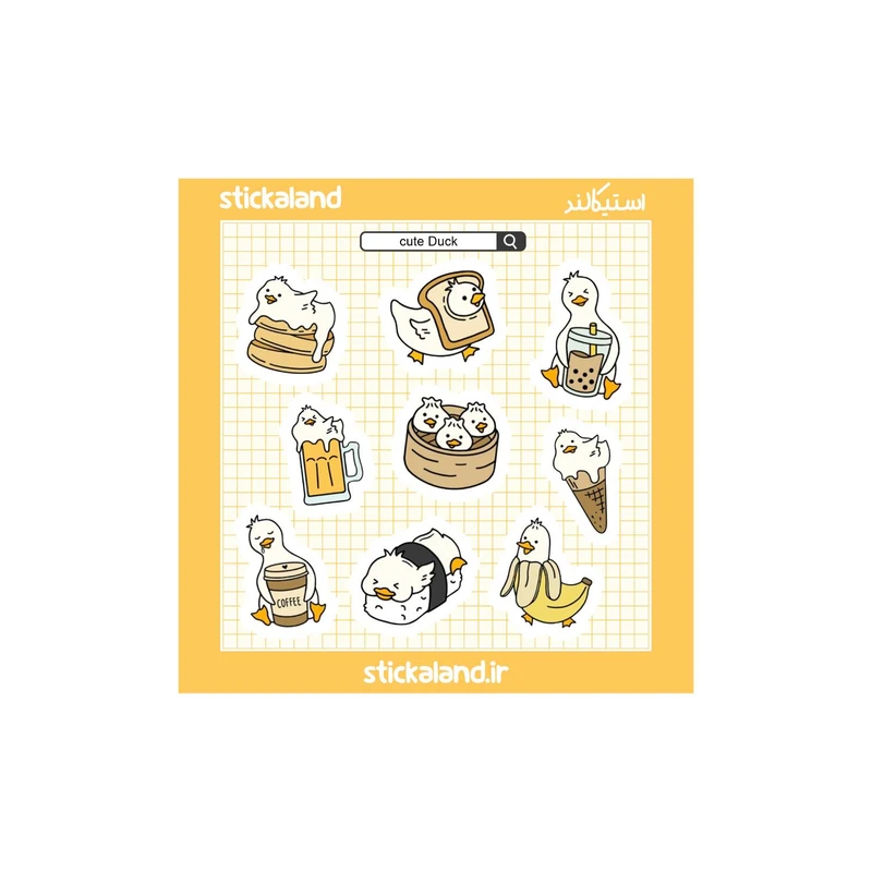 استیکر استیکالند مدل استیکرپک جوجه اردک فانتزی کد 43657b