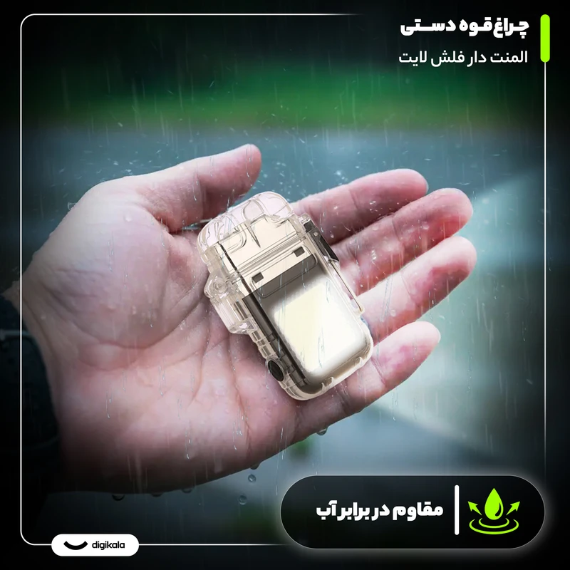 عکس شماره 12 : چراغ قوه دستی مدل المنت دار فلش لایت با نور مهتابی