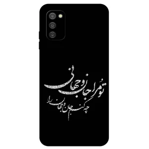 Megafone Typography 2388 Cover For Samsung Galaxy A03S