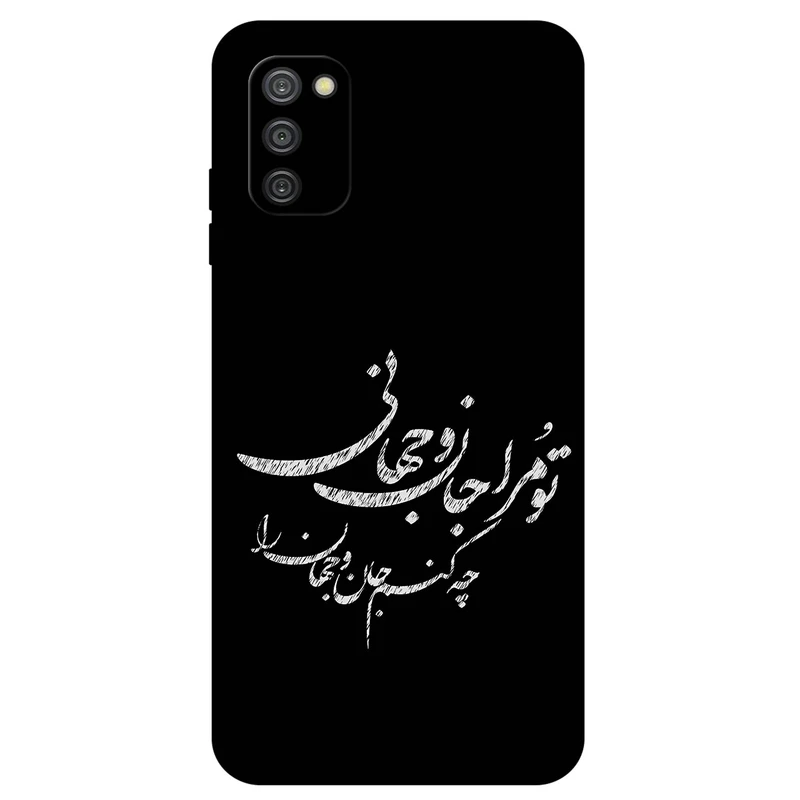 کاور مگافون طرح تایپوگرافی مدل 2388 مناسب برای گوشی موبایل سامسونگ Galaxy A03S