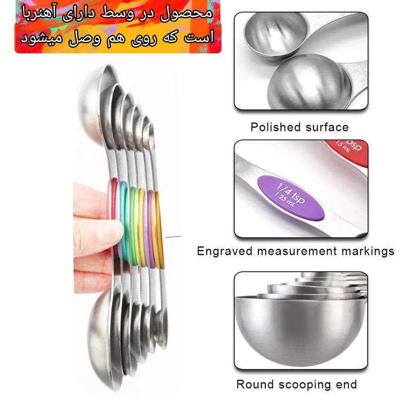 پیمانه قهوه مدل scale مجموعه 6 عددی