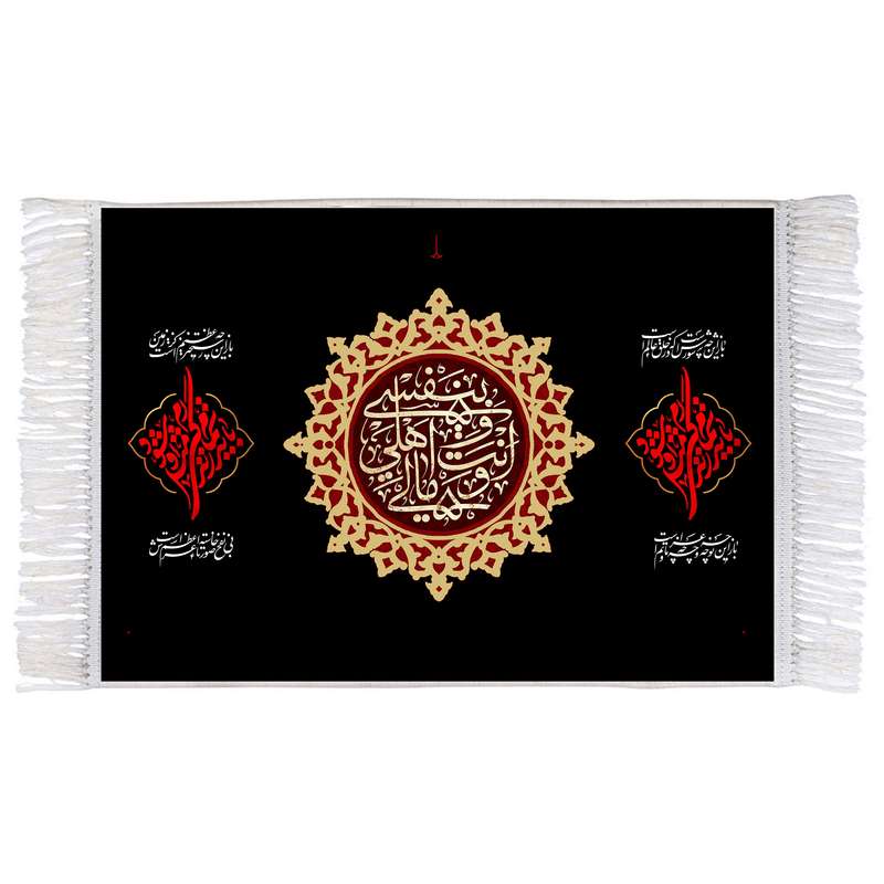 فرش ماشینی دیوارکوب اطلس آبی طرح محرم امام حسین مدل T2290 