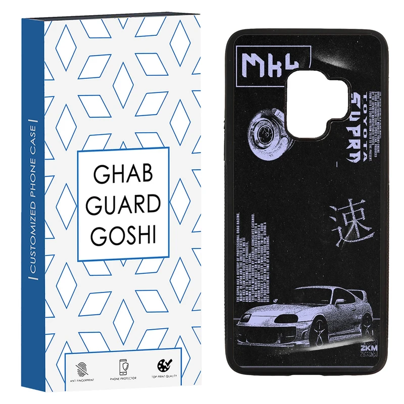 کاور قاب گارد گوشی طرح تیونینگ کد TPU-112 مناسب برای گوشی موبایل سامسونگ Galaxy S9