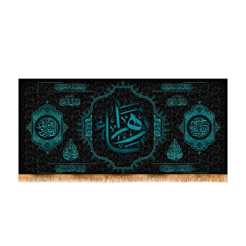 پرچم مدل پشت منبری شهادت حضرت زهرا کد 8470M