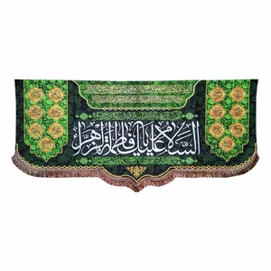 پرچم مدل فاطمیه طرح السلام علیک یا فاطمه الزهراء و اسامی چهارده معصوم