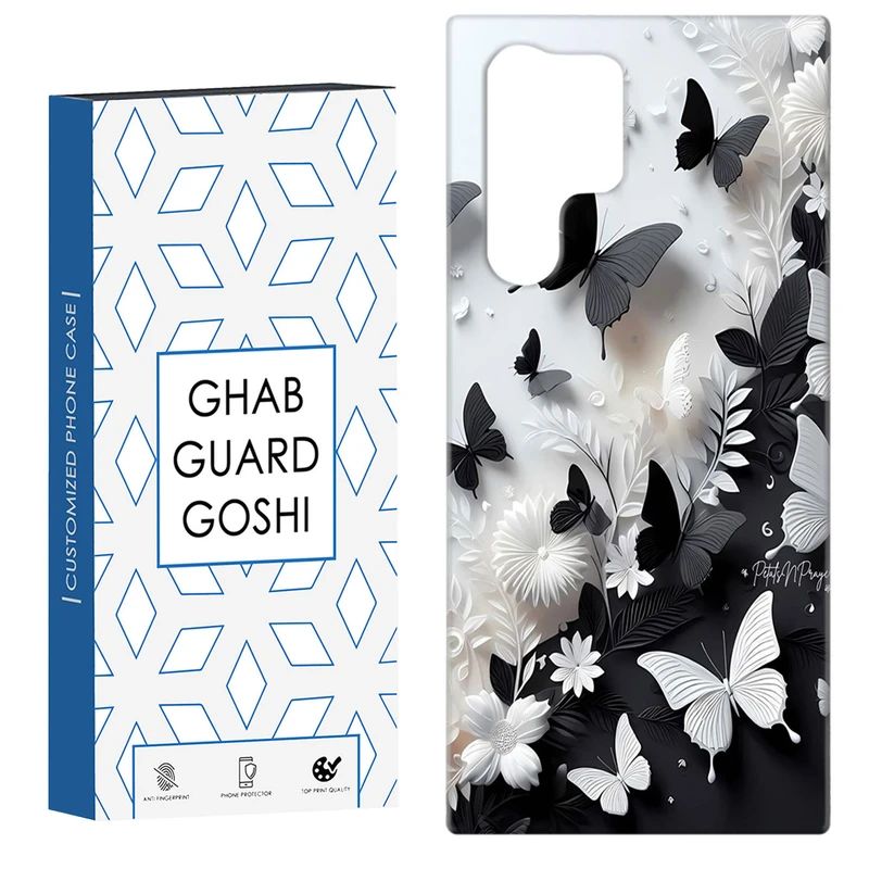 کاور قاب گارد گوشی طرح پروانه کد Dimo-384 مناسب برای گوشی موبایل سامسونگ Galaxy S22 ULTRA