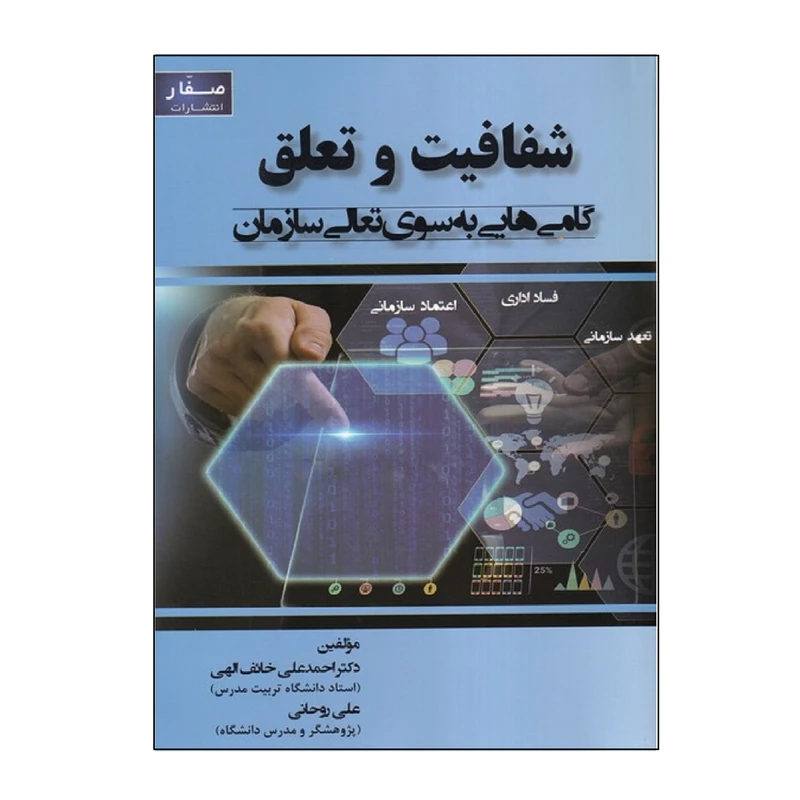 عکس شماره 1