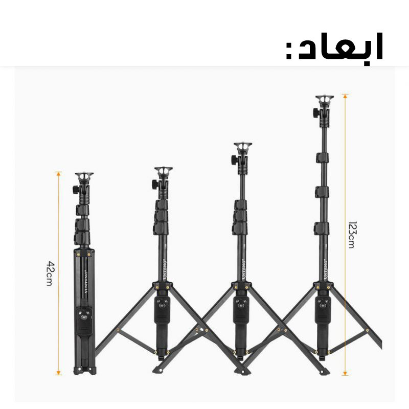 پایه مونوپاد یانتنگ مدل VCT-1388