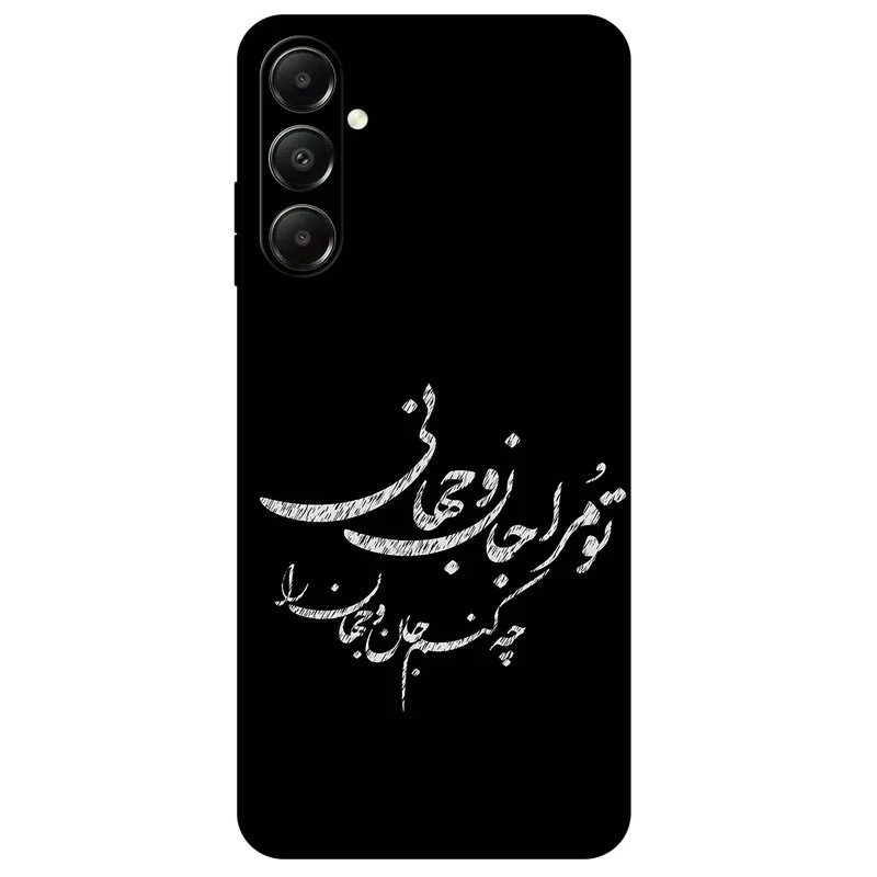 کاور مگافون طرح تایپوگرافی مدل 2388 مناسب برای گوشی موبایل سامسونگ Galaxy A05S