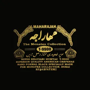 پارچه چادر مهاراجه مدل T9900