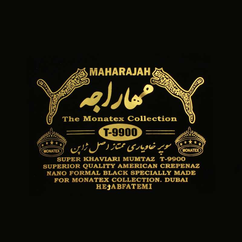 پارچه چادر مهاراجه مدل T9900