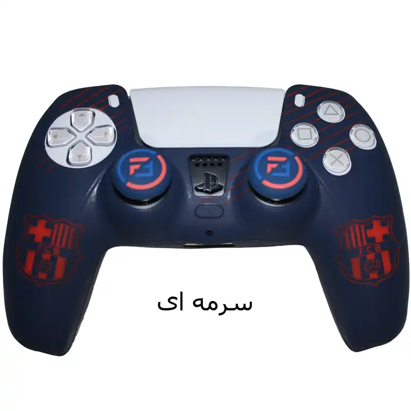 محافظ دسته پلی استیشن 5 مدل BARCELONA FF به همراه روکش آنالوگ