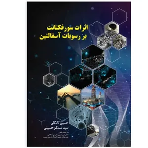 کتاب اثرات سورفکتانت بر رسوبات آسفالتین اثر حسین نانکلی و سیدسمکو حسینی انتشارات پادینا