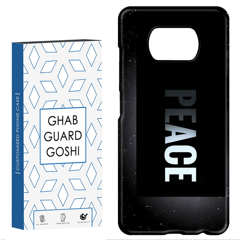 کاور قاب گارد گوشی طرح peace کد Dimo-617 مناسب برای گوشی موبایل شیائومی POCO X3 / X3 PRO / X3 NFC